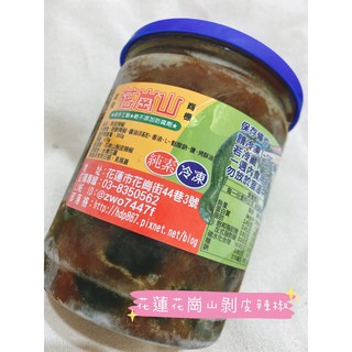 （提供冷凍店到店取貨付款）花蓮花崗山剝皮辣椒 剝皮辣椒 花蓮第一剝皮辣椒 超紅小魚幹 醬煸豆乾 公正包子