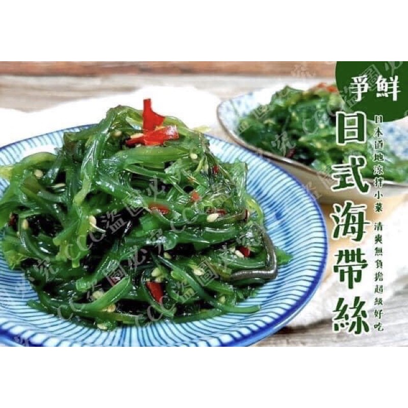 爭鮮日式海帶絲約1kg 包 冷凍 蝦皮購物