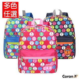 福利品CARANY卡拉羊 雙肩兒童後背包 小背包戶外用 休閒後背包 兒童輕量防水後背包 戶外背包 58-0019