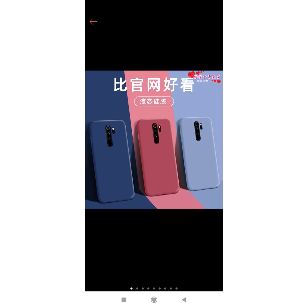二手 近全新(僅使用2個月) 適用小米紅米Note9 液態矽膠手機殼 防摔軟殼 寶石藍