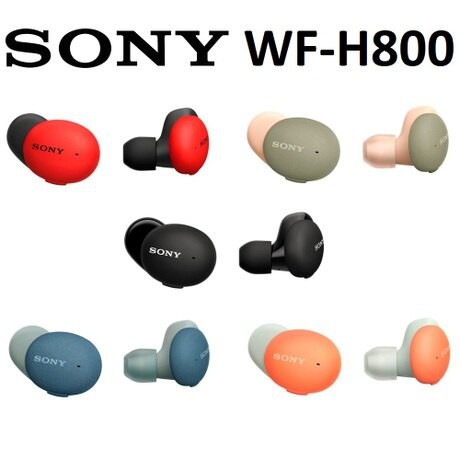 特價 五色 送收納袋 SONY公司貨保固一年 真無線藍牙耳道耳機  WF-H800 氣密式 高音質 視聽影訊