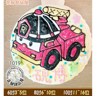救援小英雄羅伊平面造型蛋糕-(6-10吋)-花郁甜品屋1019-消防車台中生日蛋糕