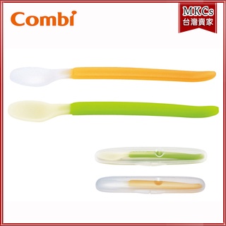 Combi 優質軟質 餵食匙組｜學習餐具｜兒童湯匙｜嬰兒湯匙｜[MKCs]