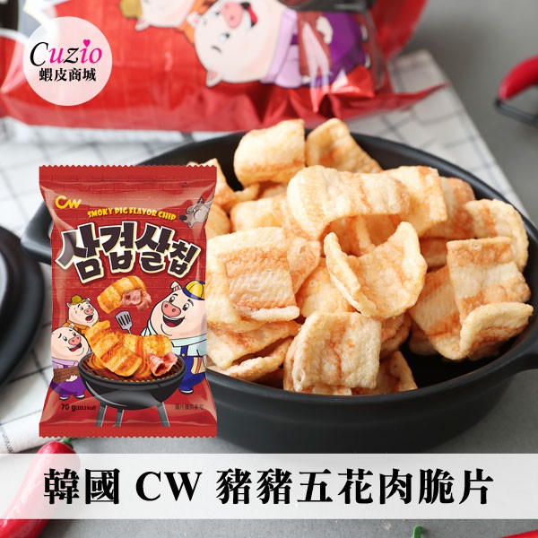 韓國 CW 豬五花肉餅乾 70g