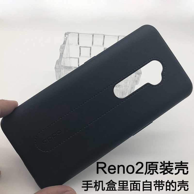 OPPOReno2原裝手機殼OPPO Reno2原廠正品手機保護皮套防摔保護殼