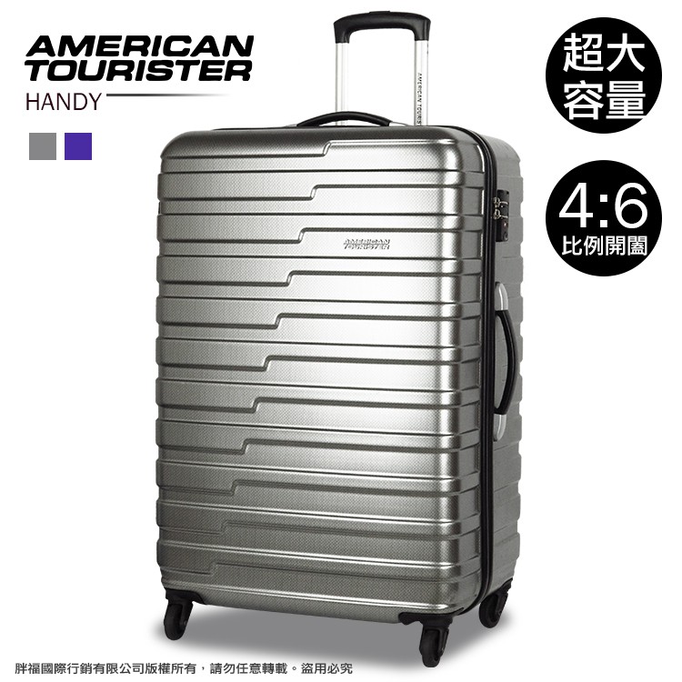 american tourister handy