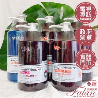 現貨 法蘭美妝 KEYRA 奇拉 洗髮精 平衡/保濕/角質蛋白護髮素/胺基酸護髮素/保濕護髮素 500ML/1000ML