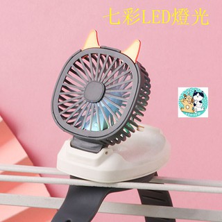 臺灣現貨不用等 手錶風扇 迷你風扇 隨身風扇 節能環保 WH-GE USB風扇 鋰電池風扇 手持式風扇 造型風扇立式風扇
