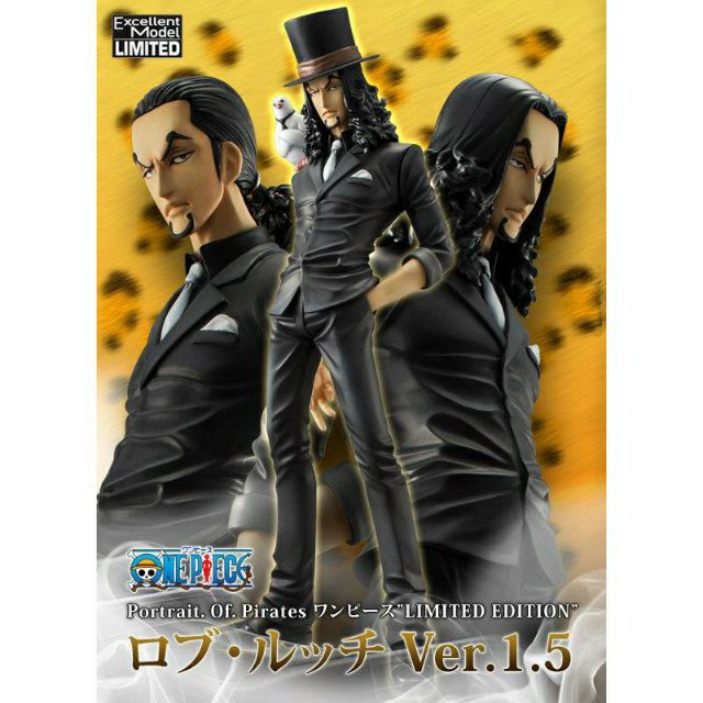 海賊王 航海王 日版 金證 POP MH限定 CP9 羅布 路基 路奇 1.5ver 已拆拆