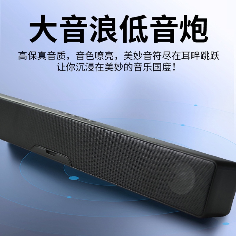 ☑❉♣【臺灣現貨】 2021新款藍牙音箱迷你usb私模條形 超重低音炮插卡音響無線聲霸
