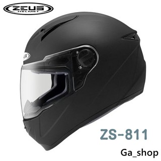 🚚免運🥳附帽套✌🏻好評💯原廠🚀商品全新🔥Ga_shop🔥〔ZEUS 811 ZS-811 素色〕插釦 輕量 全罩 安全帽