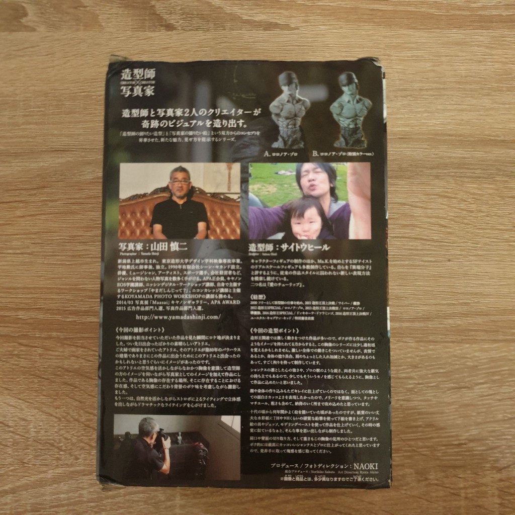 日版金證公仔海賊王造型師寫真家羅羅亞索隆雕像胸像 蝦皮購物