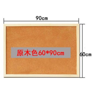 （臺灣現貨出貨）訂製軟木板60*90公佈欄 留言板 佈告欄 記事板 軟木 軟木板 照片牆 網格照片牆 牆面佈置