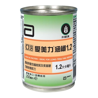 亞培 愛美力 涵纖1.2 濃縮熱量均衡營養配方 250ml x 24入 / 箱【久億藥局】