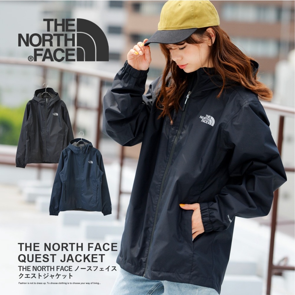 The North Face Quest Jacket 北臉 北面 防風防水 連帽夾克 風衣外套 S號