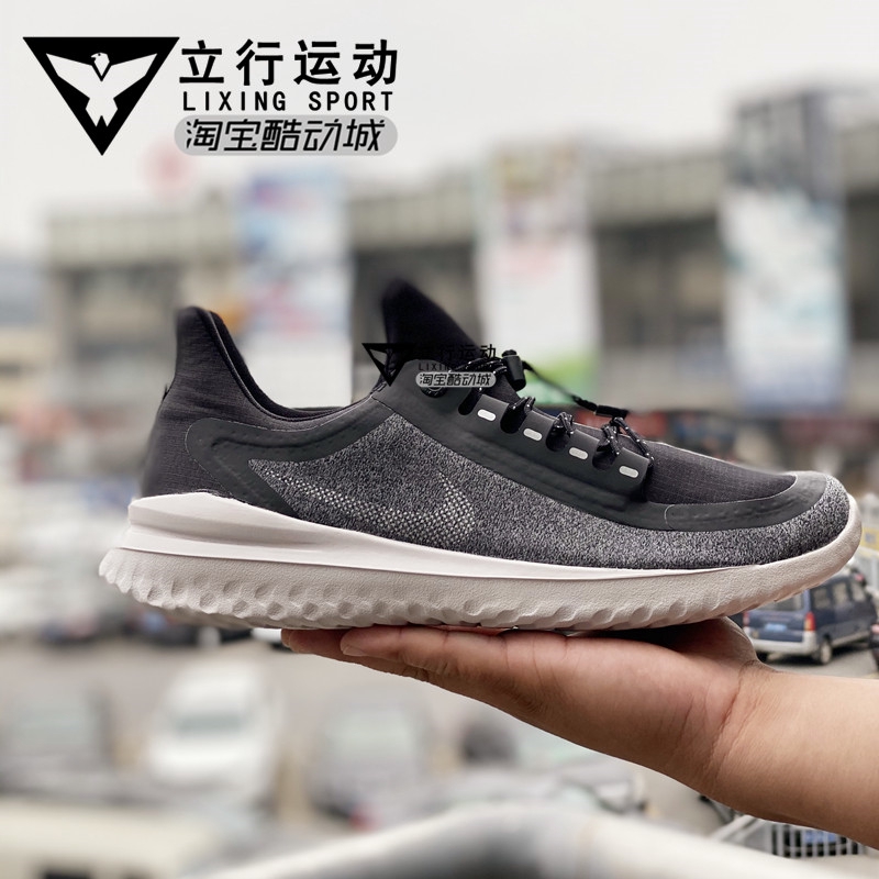 w nike renew rival shield