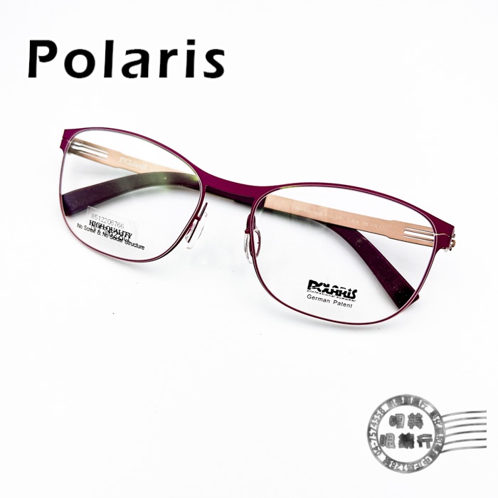【明美鐘錶眼鏡】Polaris PS-5701 COL.C22 簡約紫色圓形細框/無螺絲/鈦鋼光學鏡架