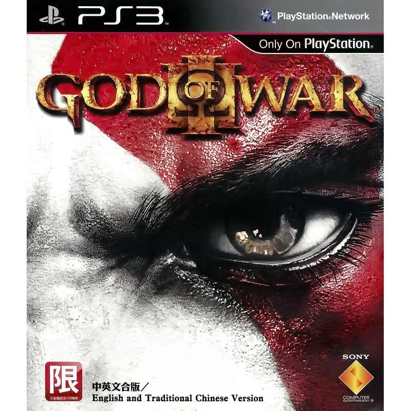 【二手遊戲】PS3 戰神3 GOD OF WAR 3 III 中文版【台中恐龍電玩】