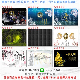 背景圖 ２ 魚缸背景造景 撕下不留殘膠 輸出壁紙大圖輸出壁貼相片輸出海報貼紙 蝦皮購物