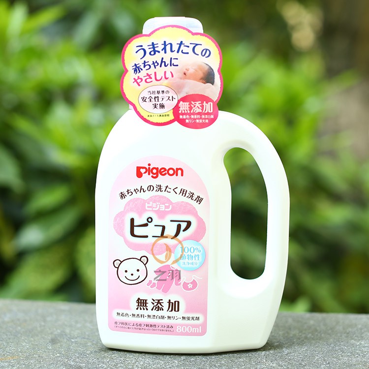 日本原裝進口pigeon貝親液洗衣液嬰兒衣物專用粉瓶溫和 蝦皮購物