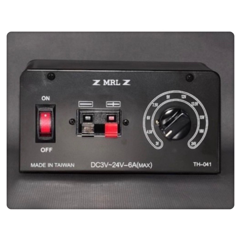 MRL TH-041  AC110V 轉 DC3V-24V(9段式可調)   簡易型可調式電源供應器 ◆ 台灣製造 ◆