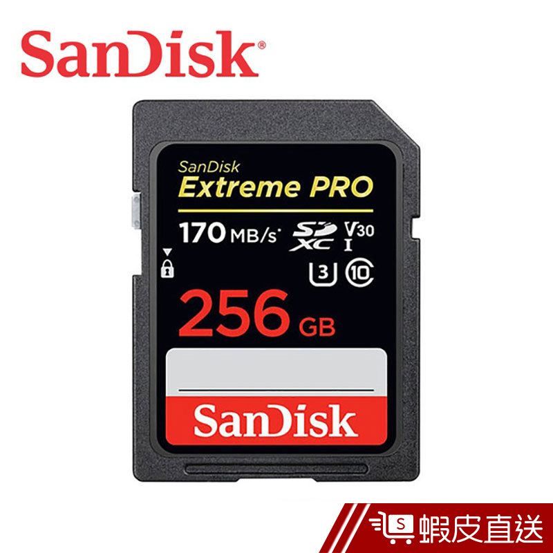 SanDisk 256GB U3 Extreme PRO SDXC V30 記憶卡  現貨 蝦皮直送