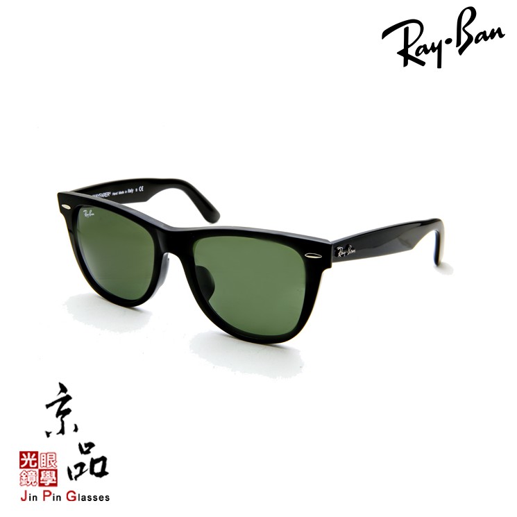 RAYBAN RB 2140F 901 54mm 黑框 墨綠片 亞版 雷朋太陽眼鏡 公司貨 JPG京品眼鏡 2140