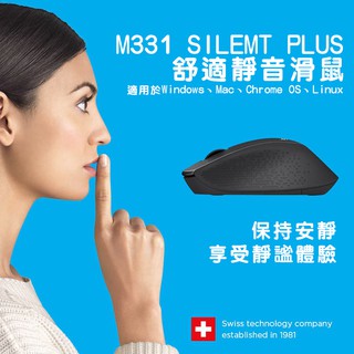 Logitech M331 羅技 無線靜音滑鼠 貼合右手手型 原廠保固 光學滑鼠 無線滑鼠 靜音滑鼠