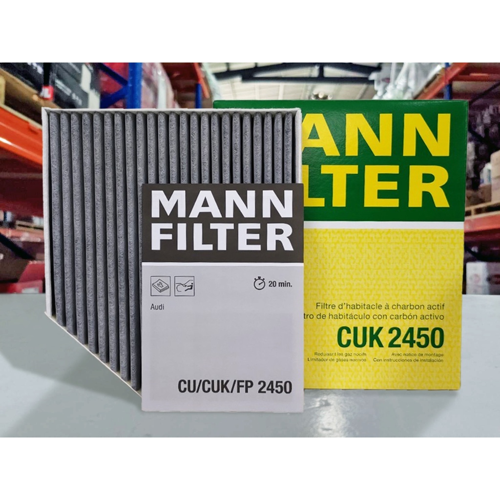『油工廠』MANN CUK 2450 活性碳空調濾芯 AUDI A4 A5 Q5 PORSCHE Macan