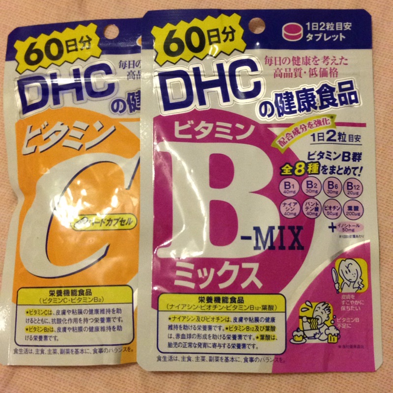 DHC B群+C群（60日分）