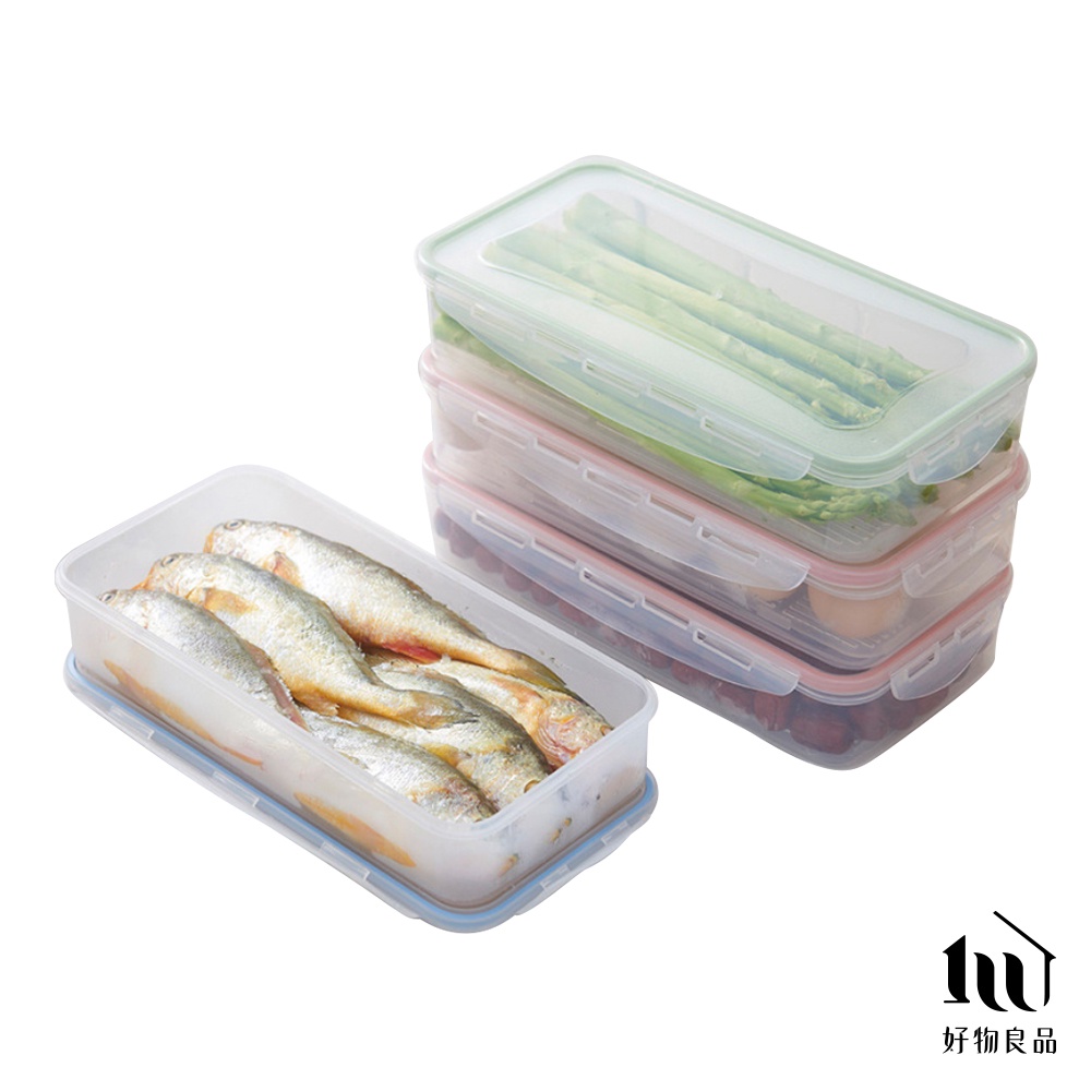 【好物良品】長形冰箱收納置物透明密封瀝水保鮮盒 萬用分類置物盒 肉類蔬果防串味冷藏盒