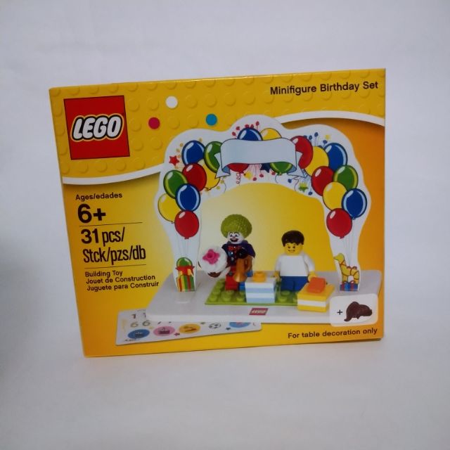 LEGO 樂高 850791 生日組 慶生會