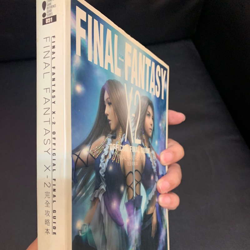 FFX-2攻略本 尖端 太空戰士10