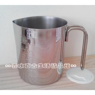 🌟現貨附發票🌟Zebra斑馬牌不鏽鋼量杯800ml 斑馬牌量杯800cc 斑馬量杯 耐熱量杯拉花杯 咖啡接粉杯 刻度量杯