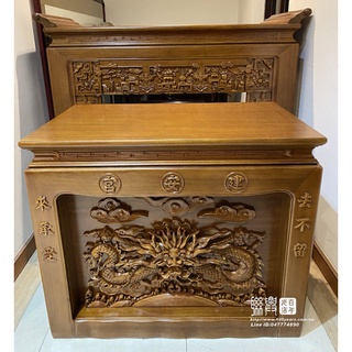 （請詢價）🏆聯興神桌佛具百年老店：客製漢式小型柚木廟桌
