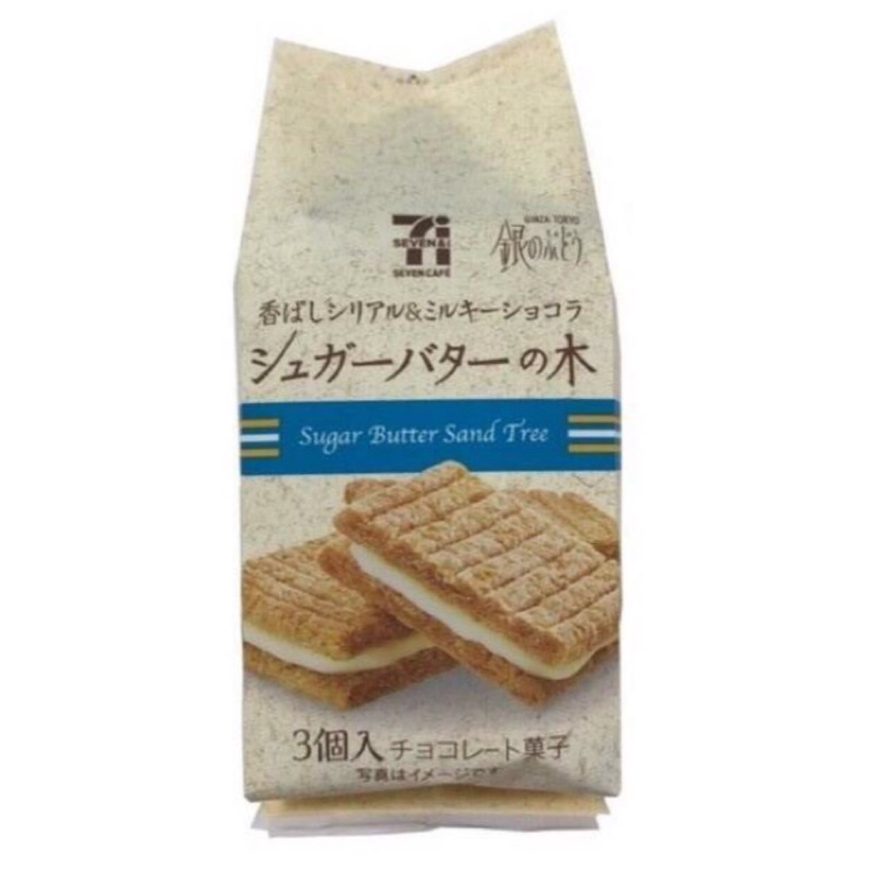 日本代購 日本7-11限定Sugar Butter Tree砂糖奶油樹白巧克力 原味 焦糖