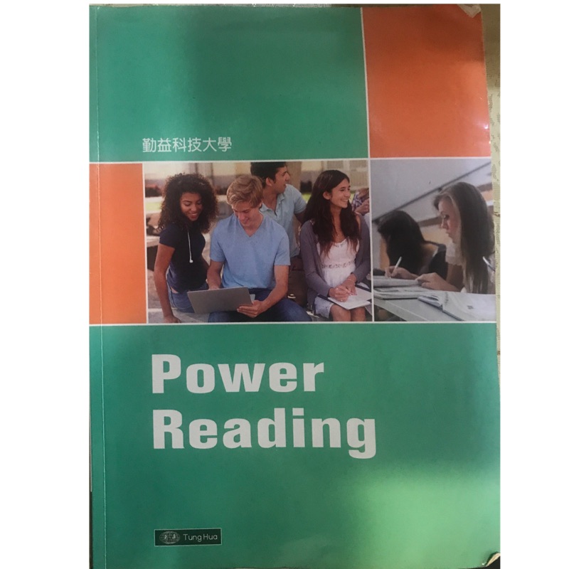 POWER READING 勤益 Tung Hua