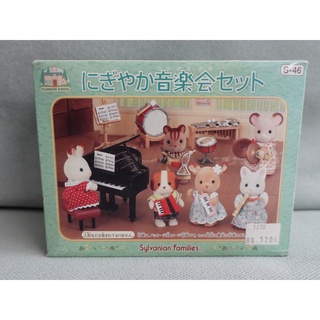 絕版 Sylvanian Families 森林家族 玩具 音樂會