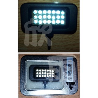 充電式 LED 攝影燈 補光燈 手機燈 平版燈 LED燈 照明 Micro USB 充電