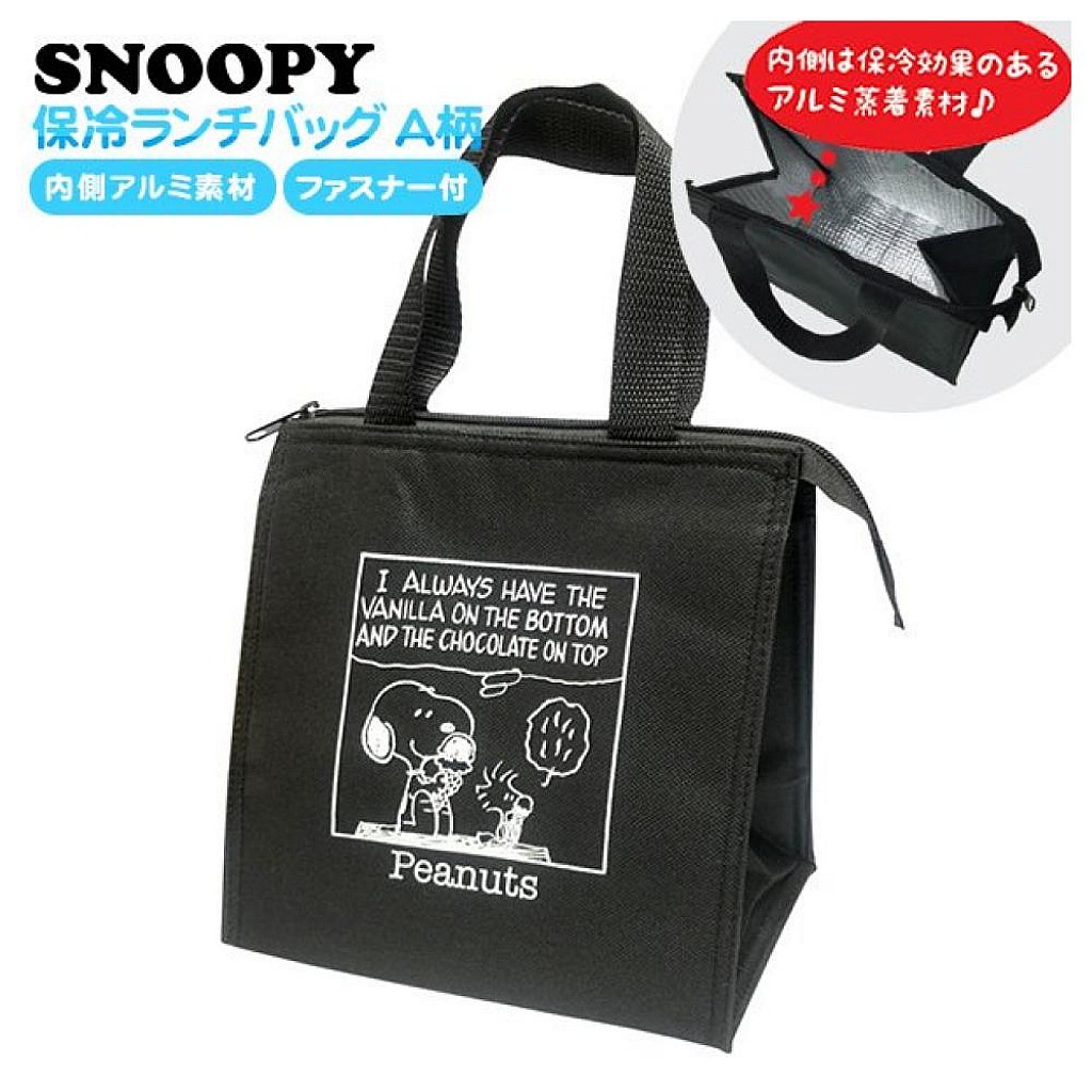 史努比 SNOOPY 保溫手提便當袋