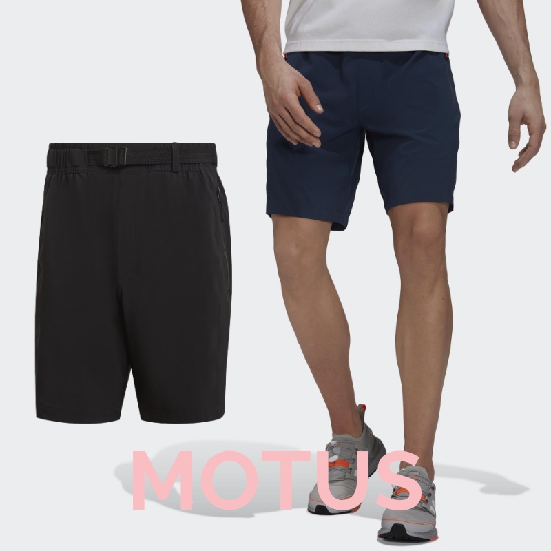 Motus | adidas ID 短褲 腰帶 黑 深藍 GU1746 GU1744
