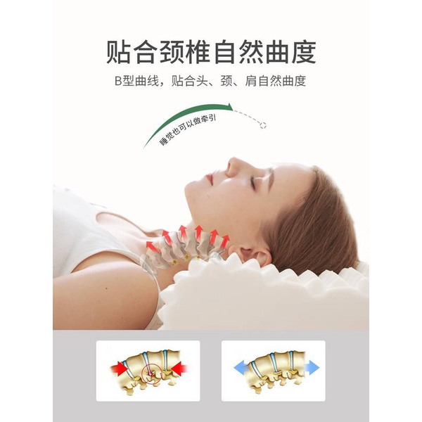 泰國乳膠枕頭夏季一對天然橡膠枕芯記憶單人護頸椎枕助雙人低睡眠 呵護頸椎 美國杜邦100%阻蟎 泰國進口原料