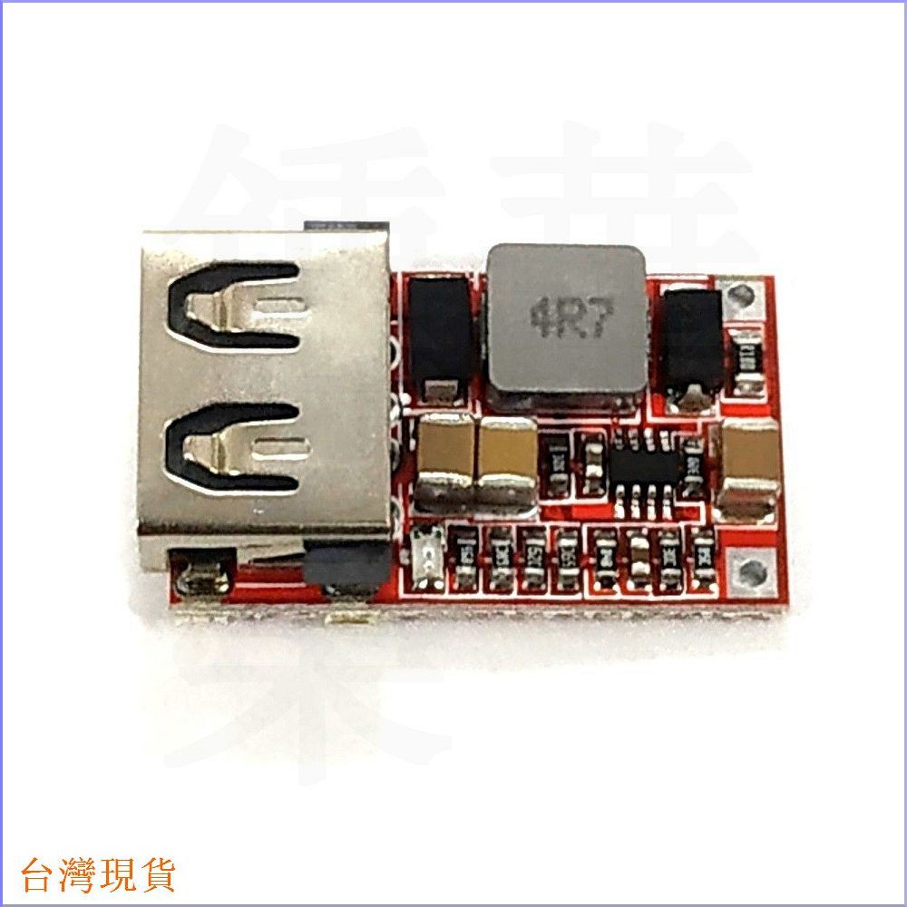 【邦禮】USB 車充 模塊 模組 DC 12v 24V 9V 22降5v 降壓 模組 車載 充電器 變壓器 6-24V