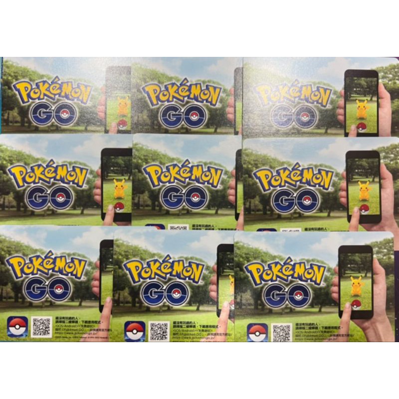 《楓楓PTCG小舖》PTCG 寶可夢卡牌 Pokémon GO 序號卡 促銷代碼卡 豪華道具 博士的研究 PR 特典