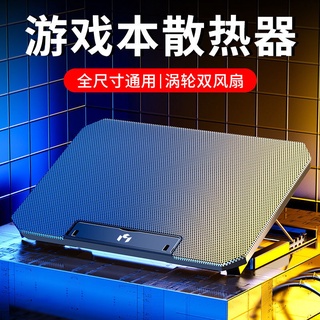 限時下殺 筆記本散熱器支架底座可調節風冷華碩聯想遊戲本靜音降溫 IFGf