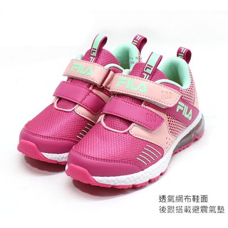 FILA KIDS 兒童氣墊式運動休閒慢跑鞋 ( 桃粉 2J422U254)