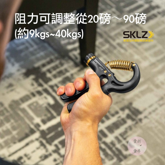 sklz - 優惠推薦- 2022年7月| 蝦皮購物台灣