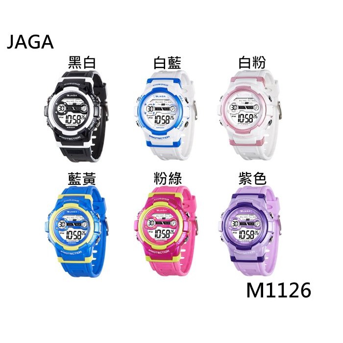JAGA 捷卡 M1126 色彩繽紛 花漾年華 多功能電子錶 跑步 有型 545