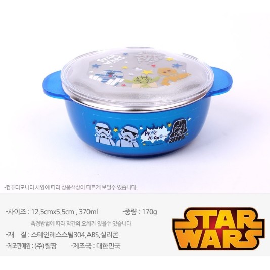 預購  韓國  新際大戰 star wars  兒童    不鏽鋼餐具  不銹鋼碗  兒童餐具  有蓋碗370ML