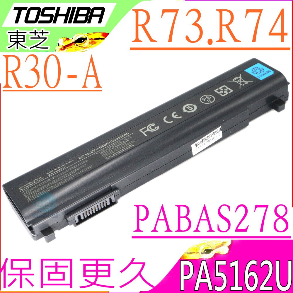 TOSHIBA PA5161U，PA5162U 電池(保固最久)-東芝 R30，R30-A，R30-AK01B，R734